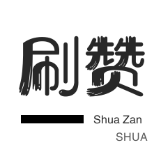 知乎刷粉丝-CDK-快手双击